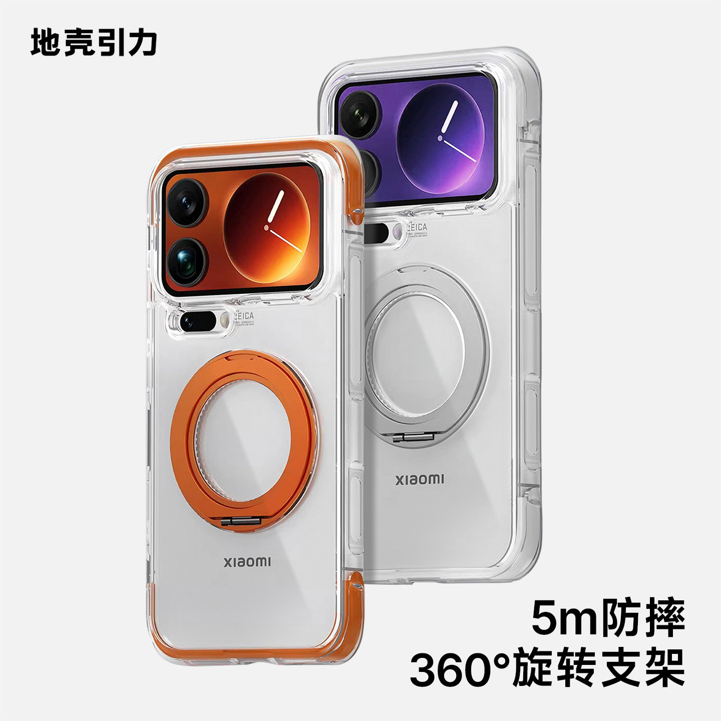 气囊360°支点透明壳磁吸小米手机壳适用小米18ProMax防摔保护套背贴支架手机套小众高级时尚感17Pro/17男女