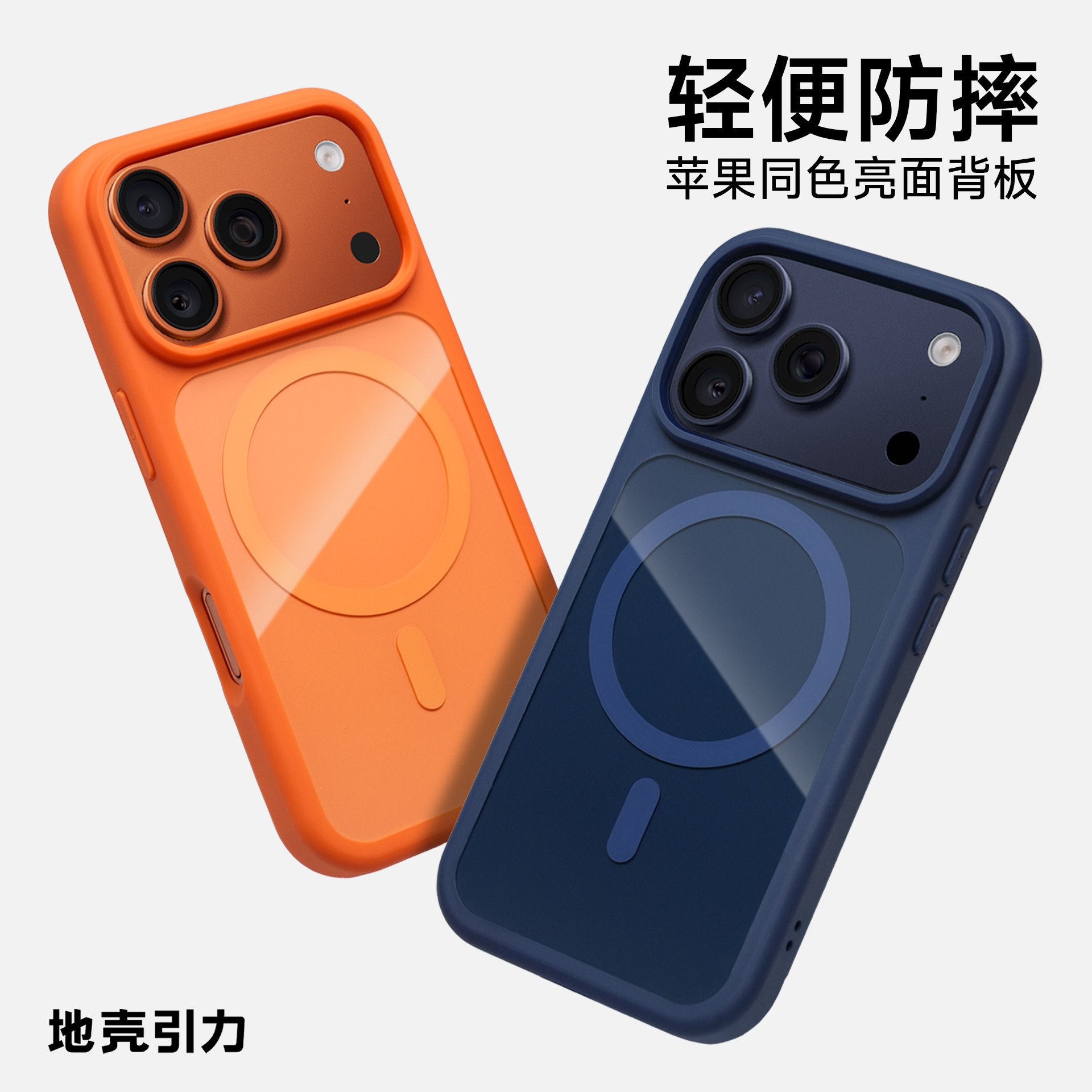 镜面壳磁吸苹果手机壳适用iPhone17ProMax超薄17Pro防摔裸感新款保护套男女通用全包简约高级感新款Air外壳,3C数码配件,手机保护套/壳,淘宝优惠券,粉丝福利购,淘宝优惠卷