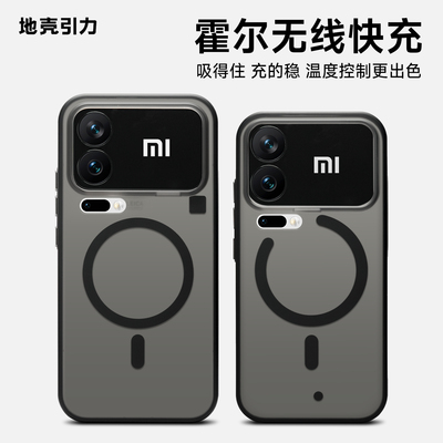 013纯平霍尔快充磁吸小米手机壳