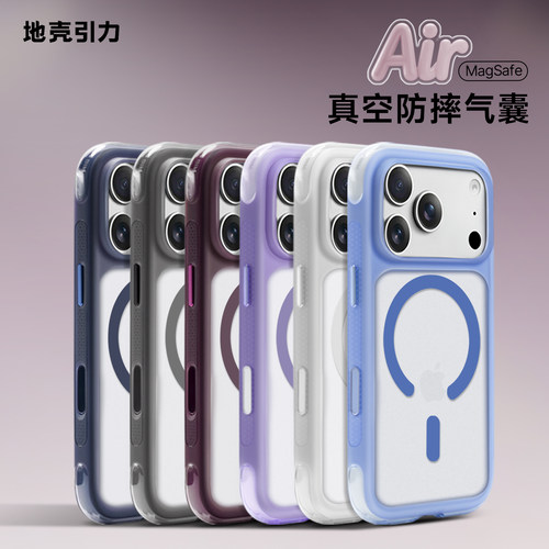磨砂气囊防滑边苹果手机壳18PM