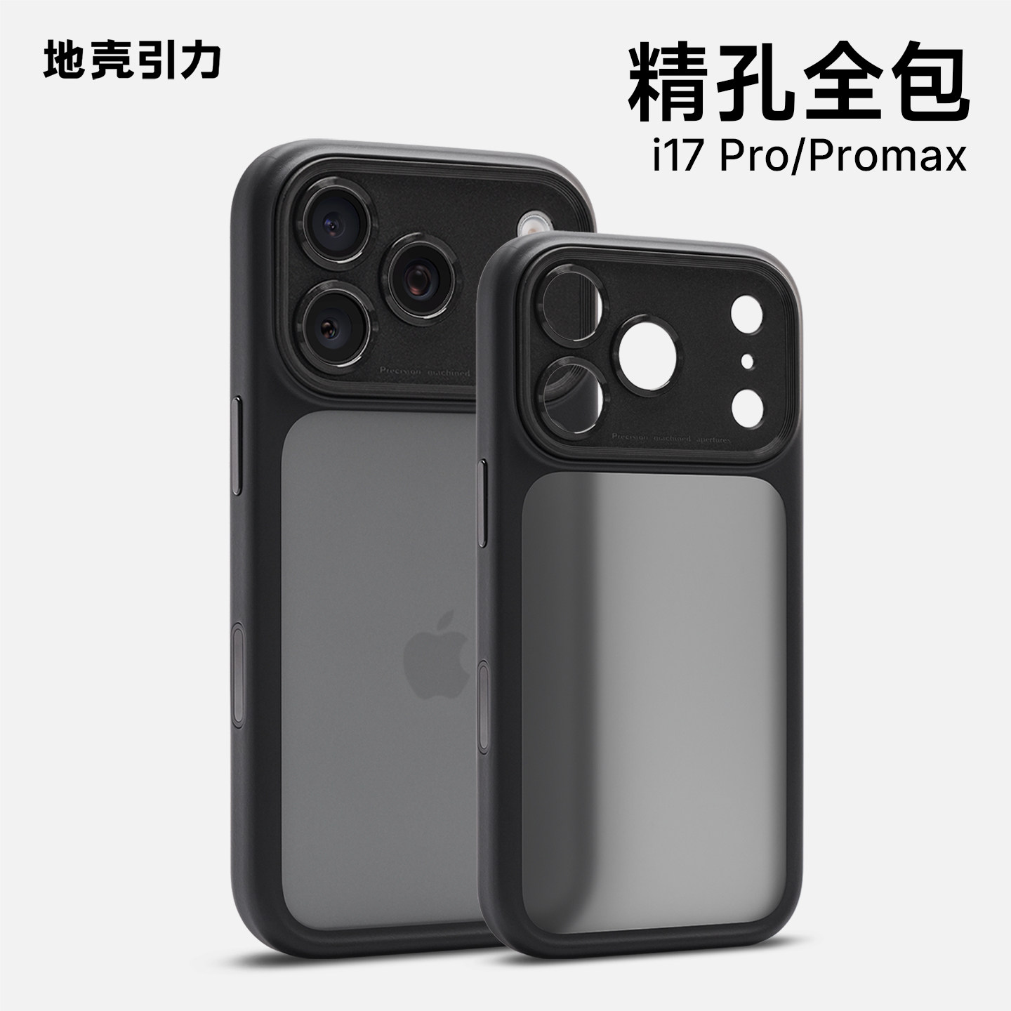 【依云】全包可拆卸精孔镜框防摔磁吸苹果手机壳适用iPhoneAir防摔17ProMax高级Air时尚高级感保护套男女通用