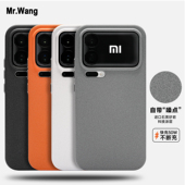 手机壳小众保护壳时尚 岩砂霍尔磁吸快充壳高级适用小米XIAOMI17Promax磁吸手机壳时尚 保护套简约男女通用新款
