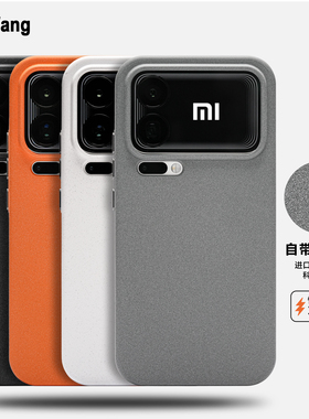 岩砂霍尔磁吸快充壳适用小米XIAOMI17Promax磁吸手机壳时尚保护套简约男女通用新款手机壳小众保护壳高级时尚