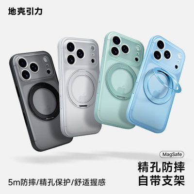 全包精孔支架壳苹果手机壳18PM