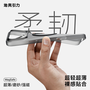 轻薄纯平PP磁吸苹果手机壳适用iPhone17Pro磨砂裸感亲肤保护套新款Air超抗黄简约17高级小众感散热壳男女通用