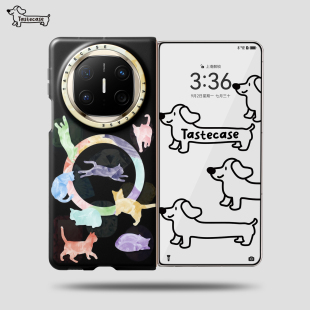 Tastecase轻奢宝石猫磁吸手机壳适用于华为MateX7/X6典藏版折叠屏磨砂保护壳新款原创可爱小猫磁吸手机支架X5