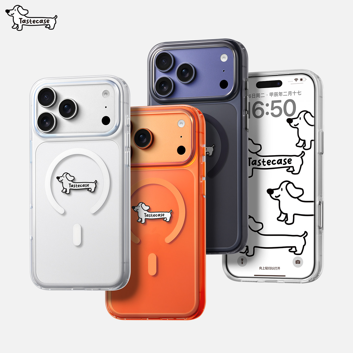 Tastecase新款腊肠狗透明磁吸手机壳适用苹果iPhone17ProMax/16Pro/Air保护壳原创简约可爱小狗磁吸手机支架