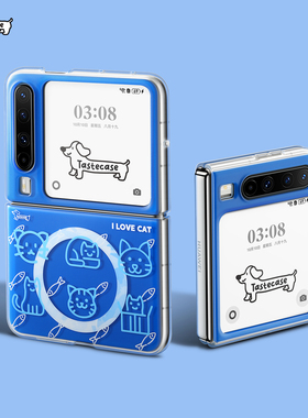 Tastecase I Love Cat蓝色猫咪磁吸手机壳适用于华为Pura X典藏版折叠屏磨砂保护壳新款原创可爱小猫磁吸支架