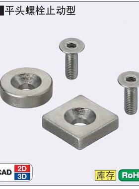 替米思米正方形磁铁C-NHXCS NHXCS8/10/12/15/20/25-2/3/4/4.5/5/