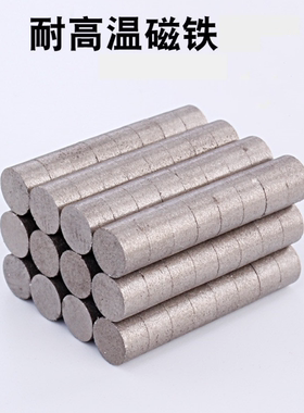替代米思米圆型磁铁HXMS1/2/3/4-1/2/3/4/5/8/10品质保证厂家直销
