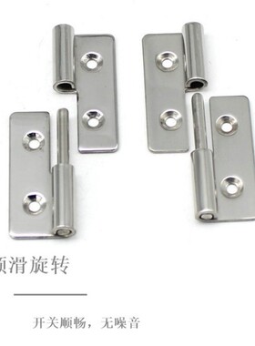 替代怡合达不锈钢拔插蝶形铰链HFT51-40/64/75 HFT52/HFT56/HFT57