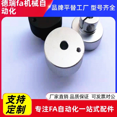 替代米思米铝合金压纹手轮HOK/HOKN/HOKP/HOKNP50-10品质保证直销