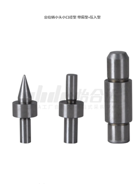 替怡合达 定位销YHL46/48 YHL56/58 YHL66/68 D1 2 3 4 L P B H T