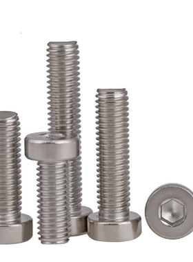 短头内六角螺栓低头螺丝CBSST5/6-8/10/12/16/20/25/30/35/40直销