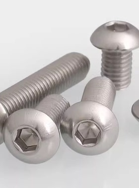 不锈钢内六角圆头螺栓SBCB3-5/6/8/10/12/15/20/25/4-6/8/10/直销