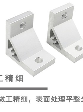 替怡合达 挤压角座90度ABC01-206/G306/G408/4010-50-14/20/30/40