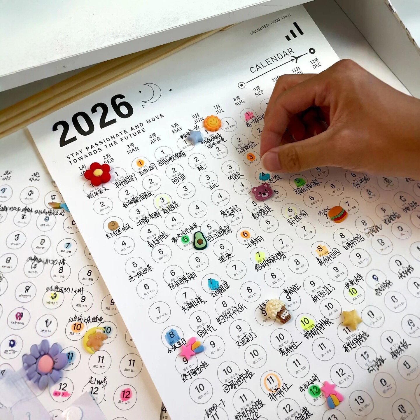 我太喜欢我的挂历了！