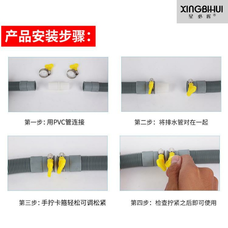 速发水管管下洗碗排水小口径25mm延长管出水加长洗衣机排水管