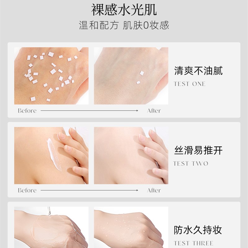 极速进口Ncuilaa身体素颜霜美白全身体乳脖子女夏防晒霜结婚裸妆