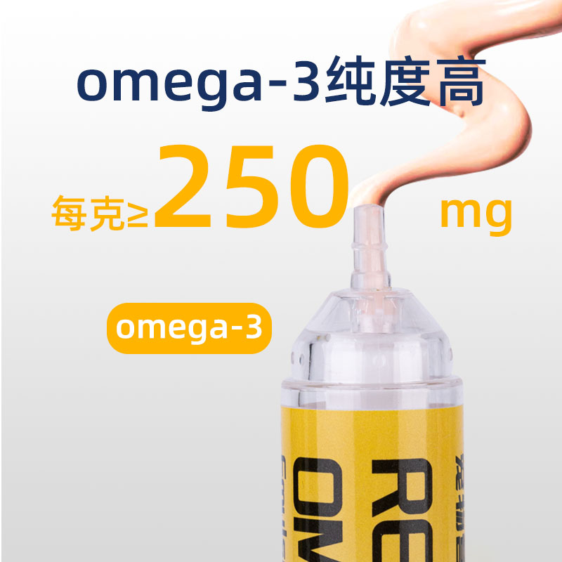 极速金多乐鱼油猫用猫咪乳化鱼油狗狗营养膏剂美毛缓解.掉毛营养