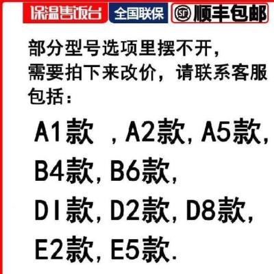 速发保温台自动打菜台商用加热大容量十格臊子保温台盒饭自选快餐