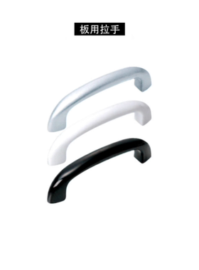 替代怡合达型圆形拉手XAE16/18-D6/D8-L60/L70/L80/L90/L100/L120