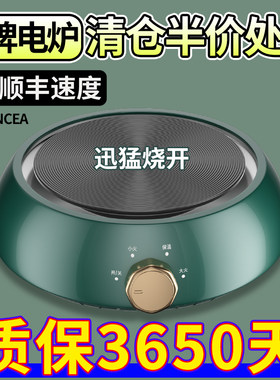 【坏了换新】保温电陶炉小型电热炉煮茶器电炉烧水茶壶玻璃壶做饭