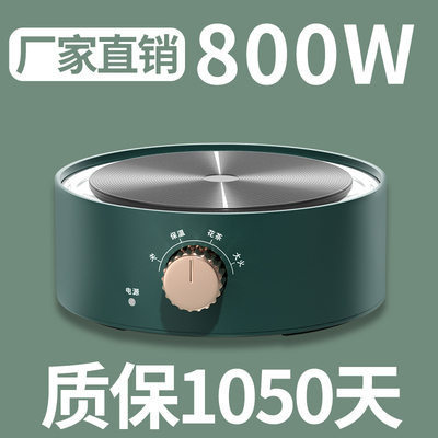小型电热炉煮茶升级保温不挑壶具