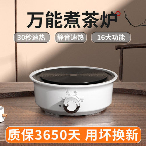 新款速热炉|保温|静音|仿炭火