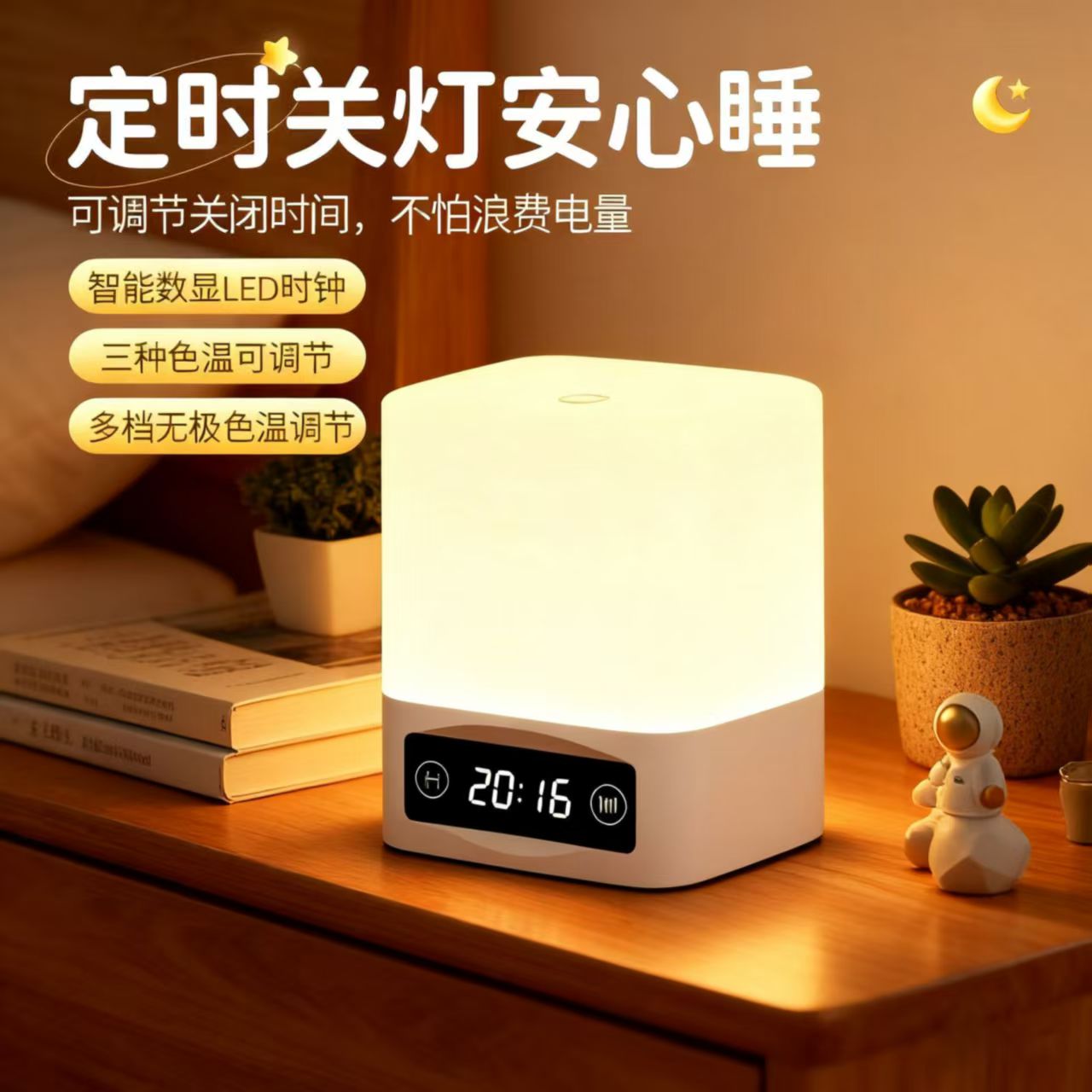 床头灯遥控小夜灯卧室睡眠灯高级感台灯新款婴儿喂奶护眼台灯夜间