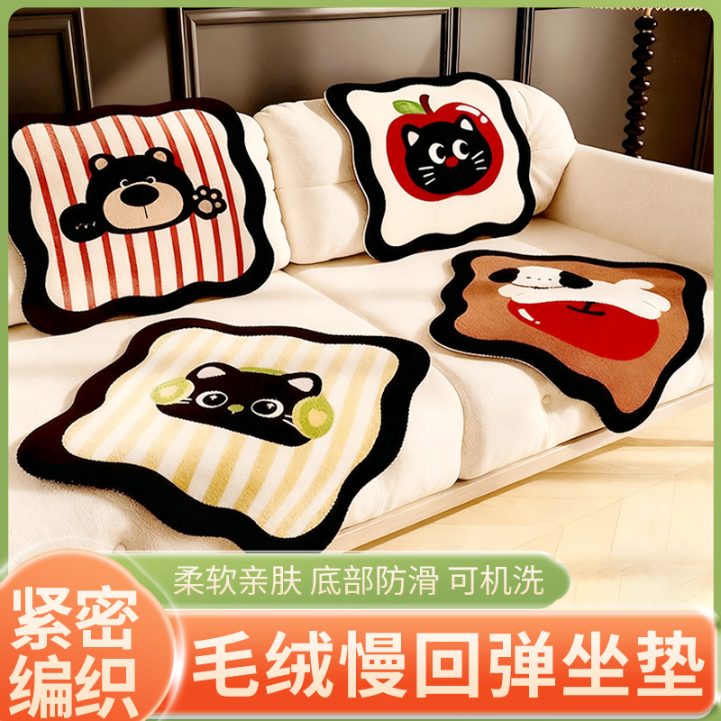 可爱卡通四季椅垫单人沙发垫耐用