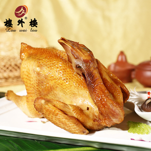 楼外楼正宗叫化鸡叫花童鸡手撕扒鸡熟食小吃真空即食杭州特产800g