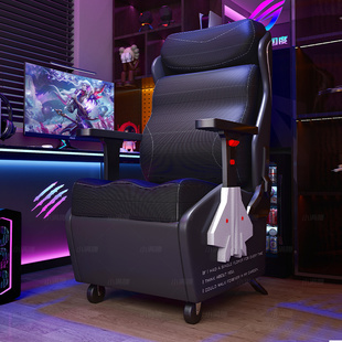 小满腰电竞沙发歼20人体工学椅网咖网咖电脑椅可躺懒人家用办公椅