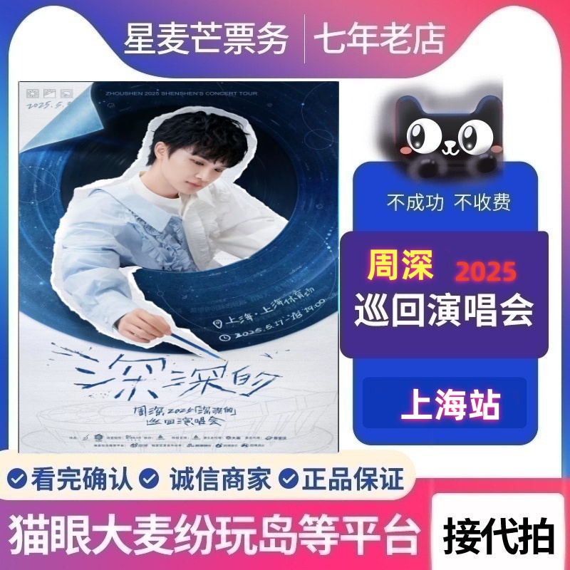 天猫正品 假一赔十