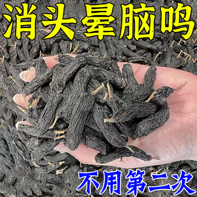 网红【耳石症】头晕眩晕药头疼膏颈椎压迫供血不足头昏脑胀神器膏