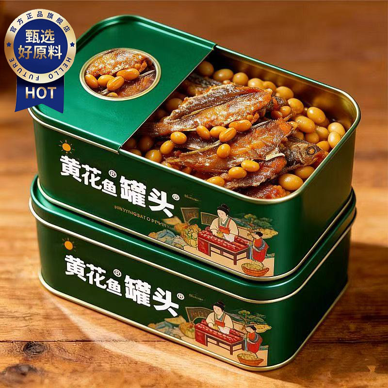 天猫甄选！五香黄花鱼罐头官方旗舰店小黄鱼酥罐头小吃零食下酒菜图片