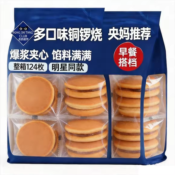 【进口同款】日式独立包装铜锣烧