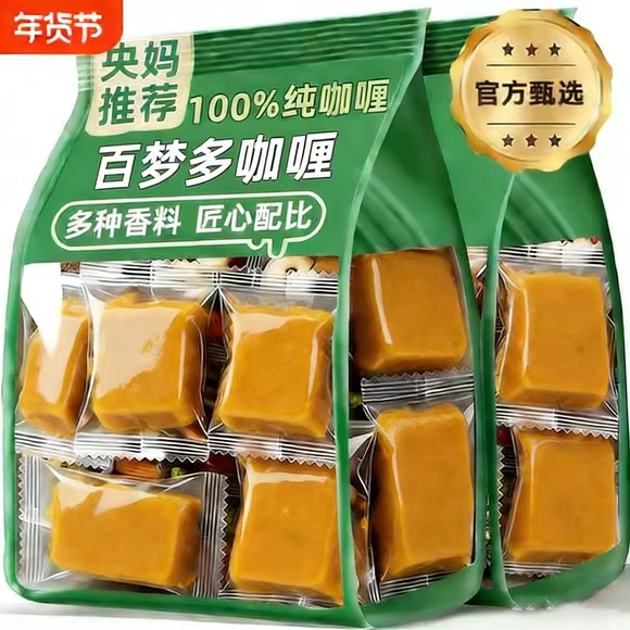 泰式椰香咖喱块家用100g日式黄咖喱鸡肉咖喱酱牛肉料理包原味微辣