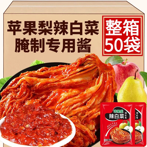 【一酱成菜】苹果梨辣白菜调味酱