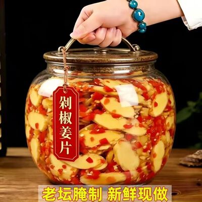 【湖南特产】农家自制剁椒姜片
