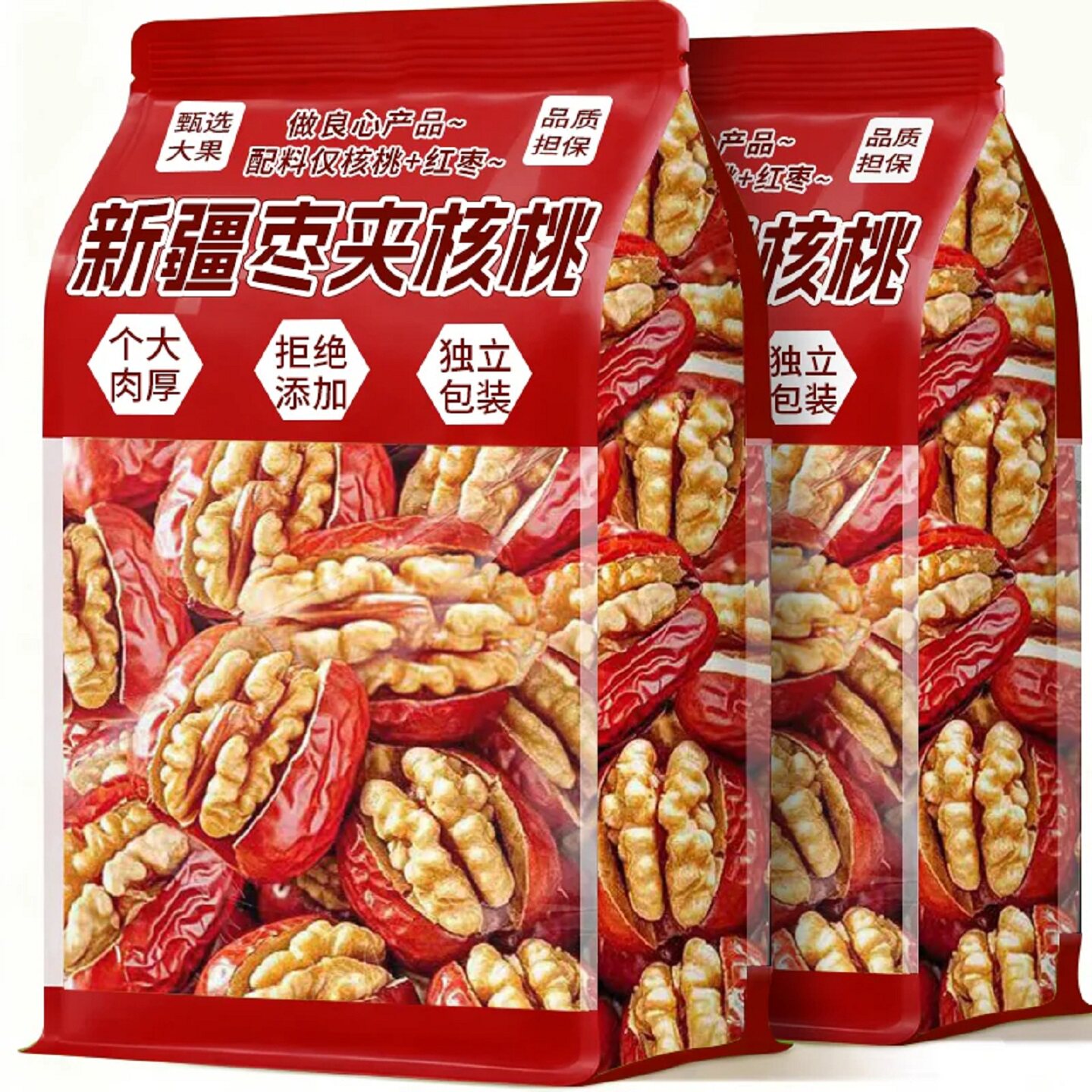新疆枣夹核桃官方旗舰店2026年新货独立包装去核红枣蜜饯年货零食
