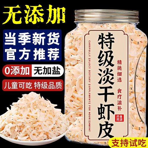无添加