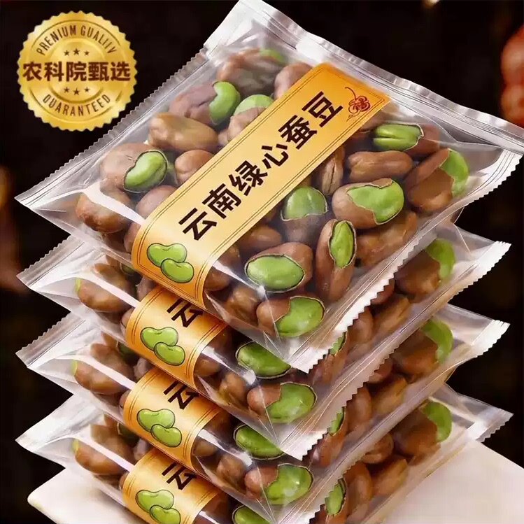 有机品质正宗云南特产保山翡翠绿心蚕豆官方旗舰店炒货原味香酥新