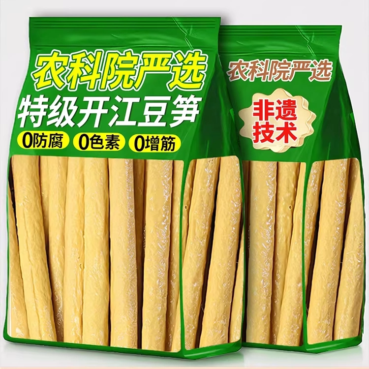 正宗纯手工豆笋开江特产官方旗舰店四川豆笋豆筋豆棍豆棒腐竹干货