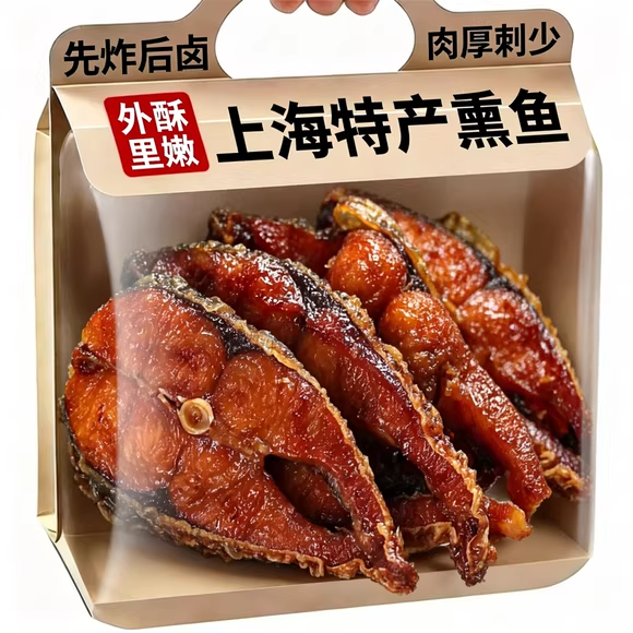 【老字号】上海特产熏鱼开袋即食熟食酥鱼干块苏式爆鱼排卤味零食