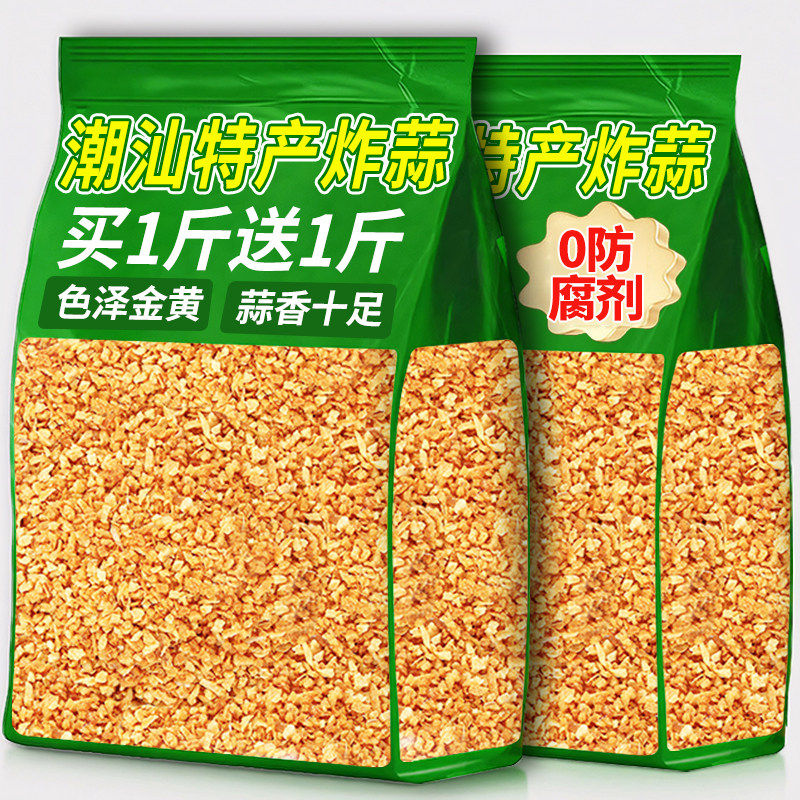 潮汕特产蒜头酥炸蒜黄金油蒜蒜酥蒜蓉酥油商用牛肉丸粿条汤粉调料,粮油调味/速食/干货/烘焙,复合食品调味剂,淘宝优惠券,粉丝福利购,淘宝优惠卷