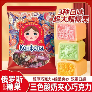 俄罗斯风味三色夹心酸奶巧克力卢卡斯圣诞正品 果味年货零食喜糖果