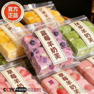 央妈推荐 拉丝长条冻干草莓牛轧糖 儿童草莓羊奶芙官方旗舰店正品