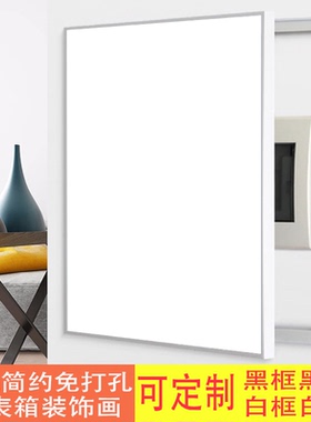 纯色竖款侧开门免打孔电表箱盒装饰画纯白色电箱遮挡盖板竖版挂画