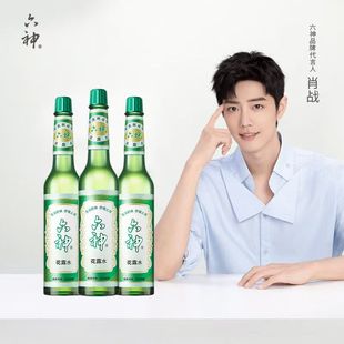 【195ml*3瓶】六神花露水上海经典老式玻璃瓶装清凉舒爽祛痱止痒